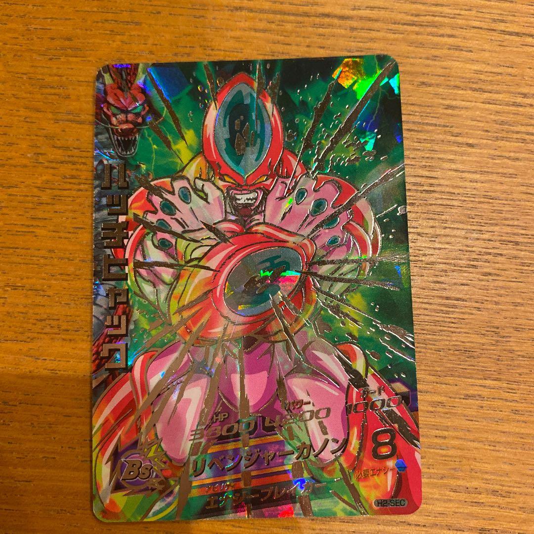 放浪皇ショーケースfoil・寺田克也氏ver セットブースター