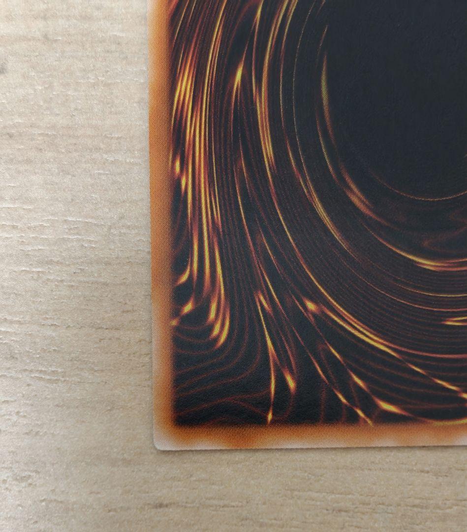 遊戯王　スターダストドラゴン　初版レリーフ 美品