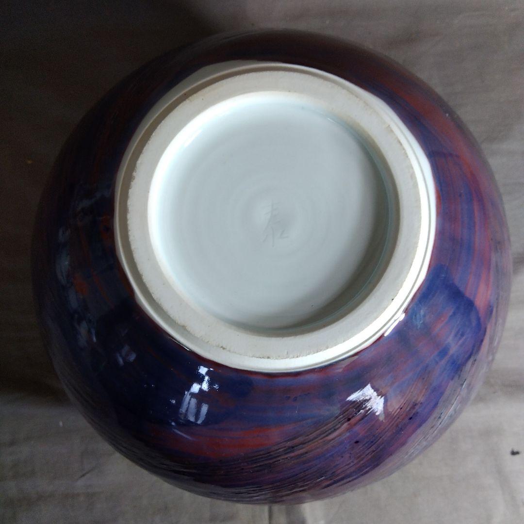 【前田泰昭】現代工芸会　日展特選陶芸作家　前田泰昭作　辰沙渦波濤　花瓶