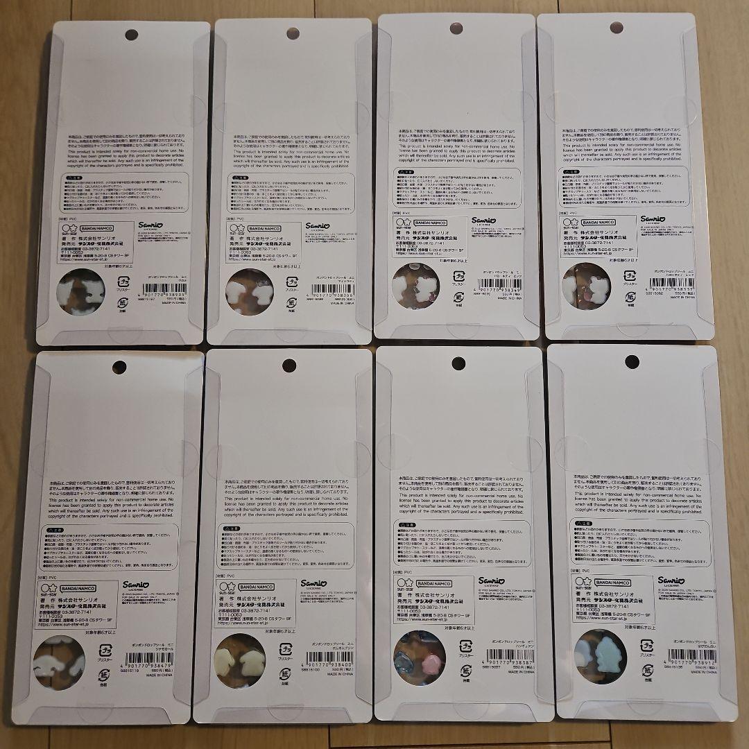 ボンボンドロップシールミニ8シートセット