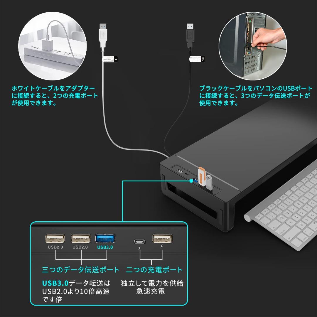 ☆モニター台 USB2.0/3.0データ転送付き 充電付き 折りたたみ可能 ☆モニター台 USB2.0/3.0データ転送付き 充電付き 折りたたみ可能