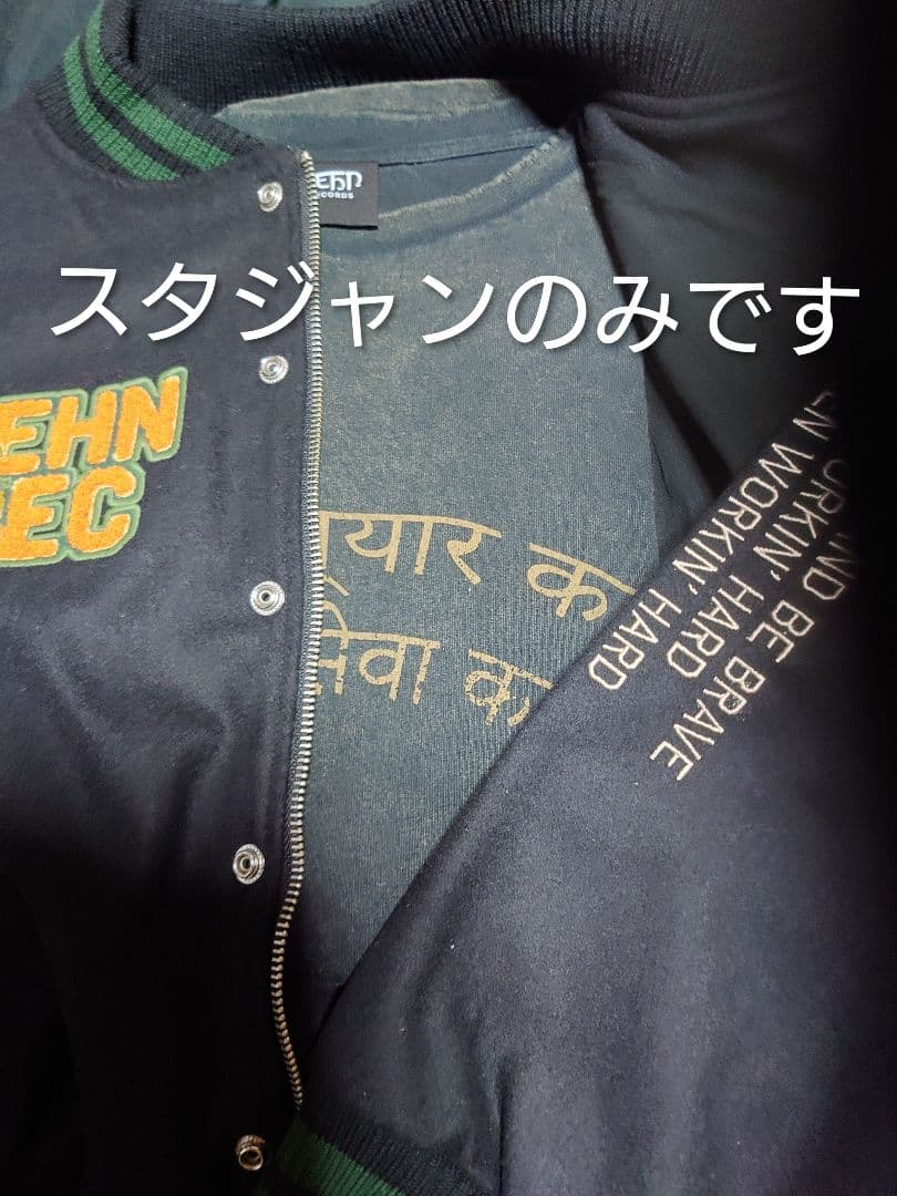 藤井風スタジャン（M）＆オマケ帽子とサードアイサングラス＆お香