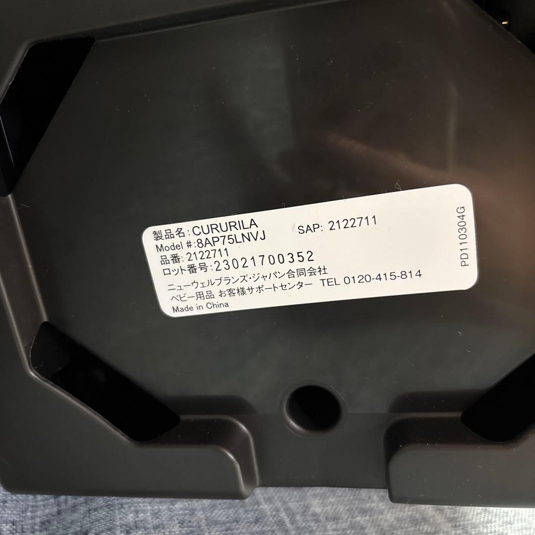 Aprica クルリラAD チャイルドシート 新生児　ISOFIX対応