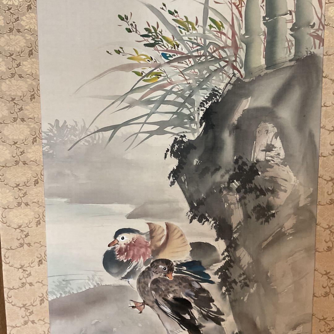 村田秀峰作 絹本 彩色花鳥画 【 蘭 竹 鴛鴦之図 】 共箱 タトウ箱