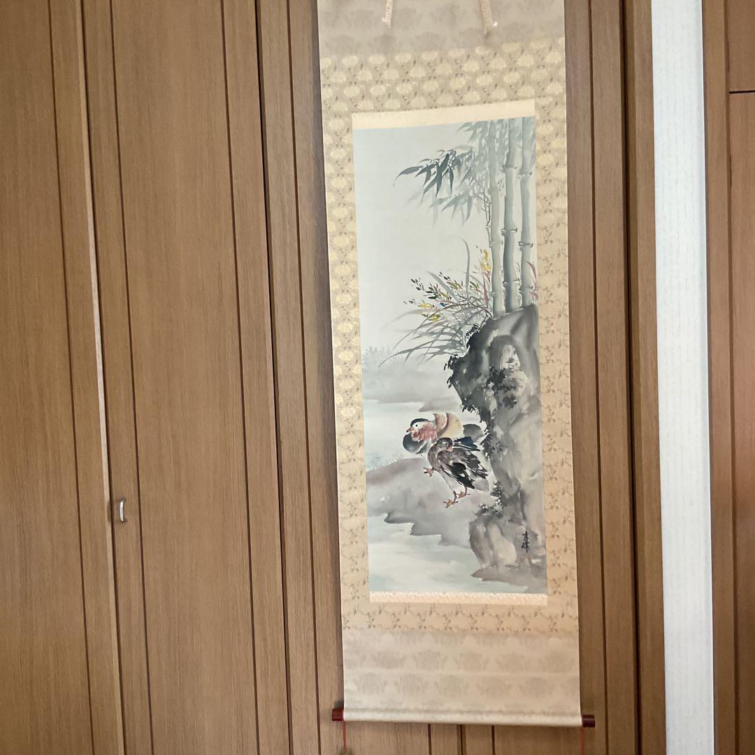 村田秀峰作 絹本 彩色花鳥画 【 蘭 竹 鴛鴦之図 】 共箱 タトウ箱