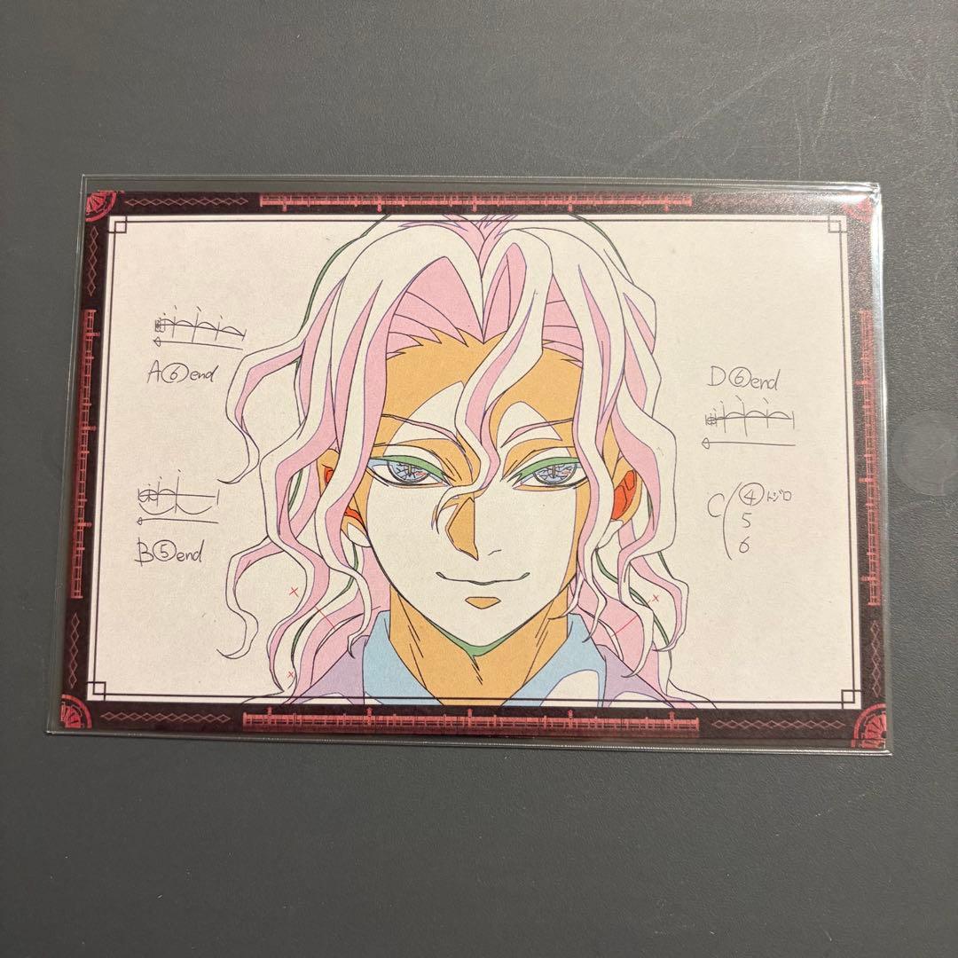 匿名配送】鬼滅の刃 ダイニング お楽しみくじ おすそ分けポストカード