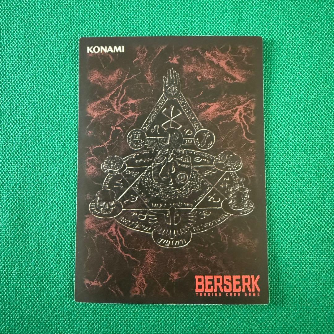 ベルセルクTCG BK2 40ロシーヌ パラレルレア - メルカリ
