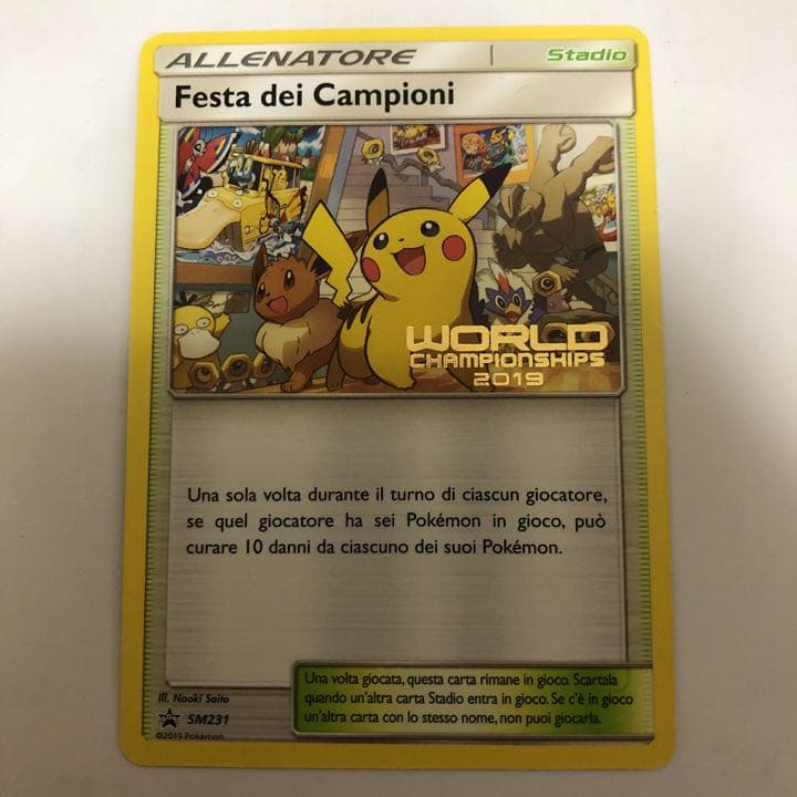 チャンピオンズフェスティバル2019 PROMO SM-Pプロモカード 010