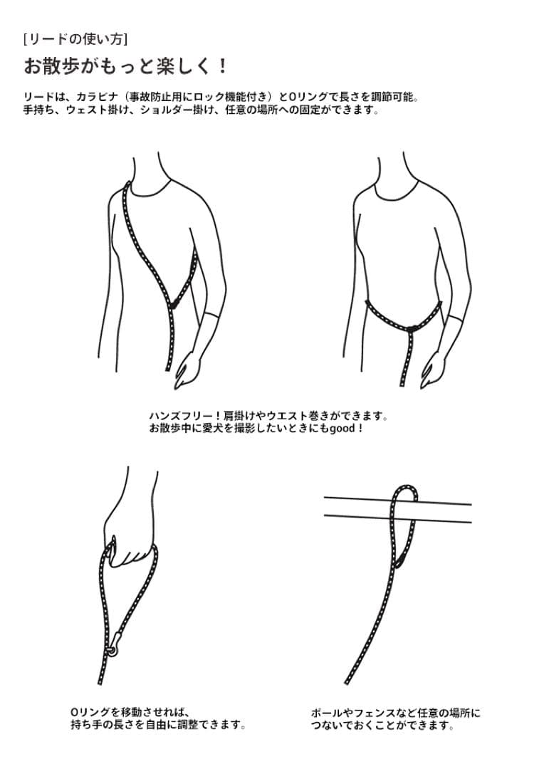 FOUND MY ANIMALリードセット200cm