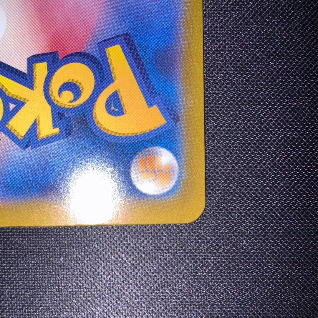 ロケット団のミュウツーex SAR sv10 125/098 ロケット団の栄光