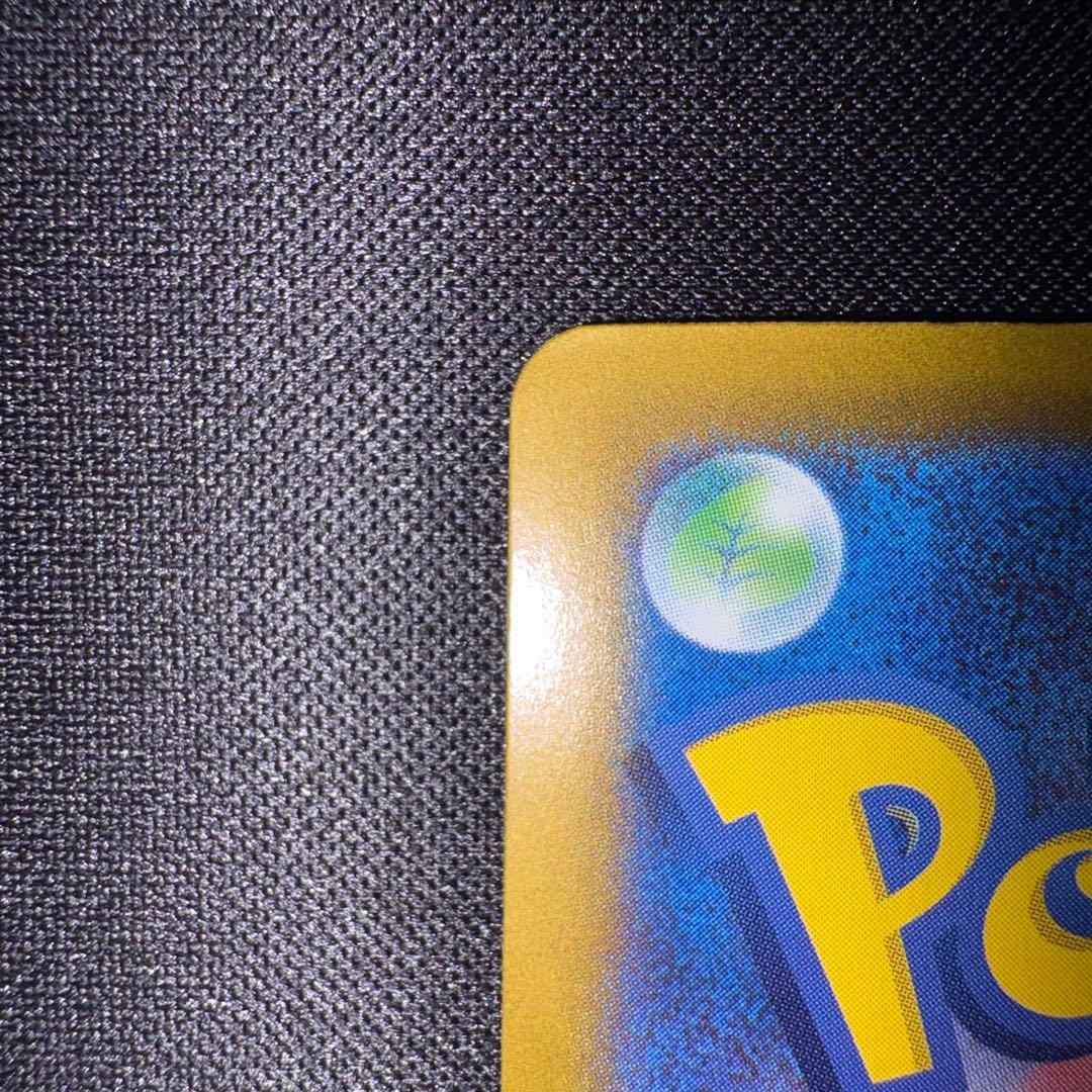 ロケット団のミュウツーex SAR sv10 125/098 ロケット団の栄光