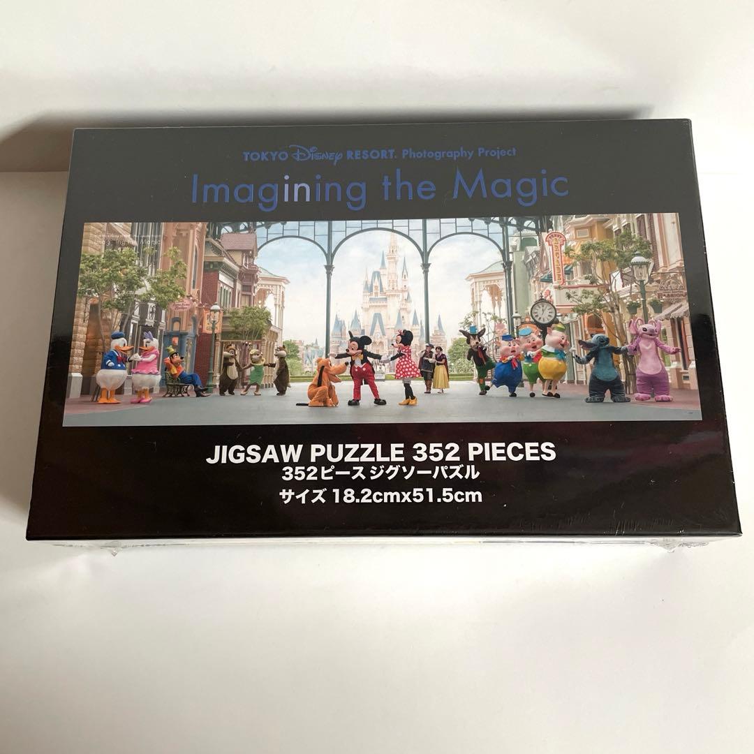 ジグソーパズル 東京ディズニーランド イマジニングザマジック - メルカリ