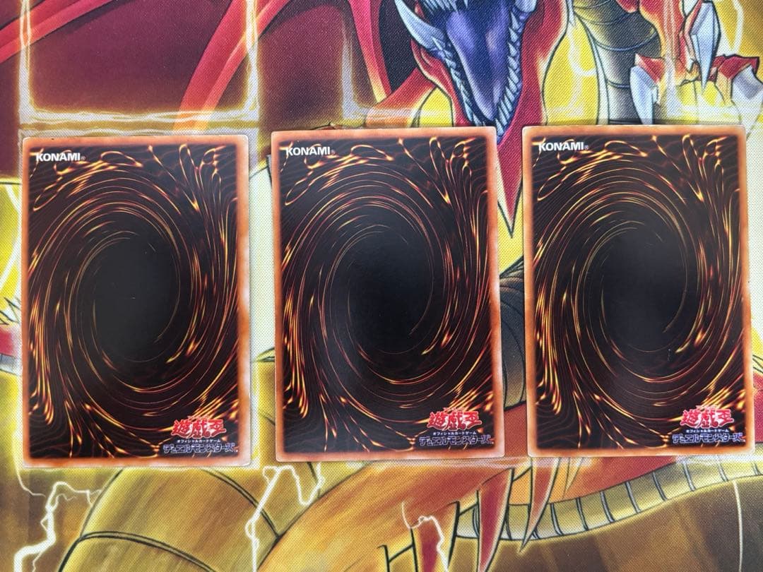 遊戯王 青眼の白龍 初期ウルトラレア