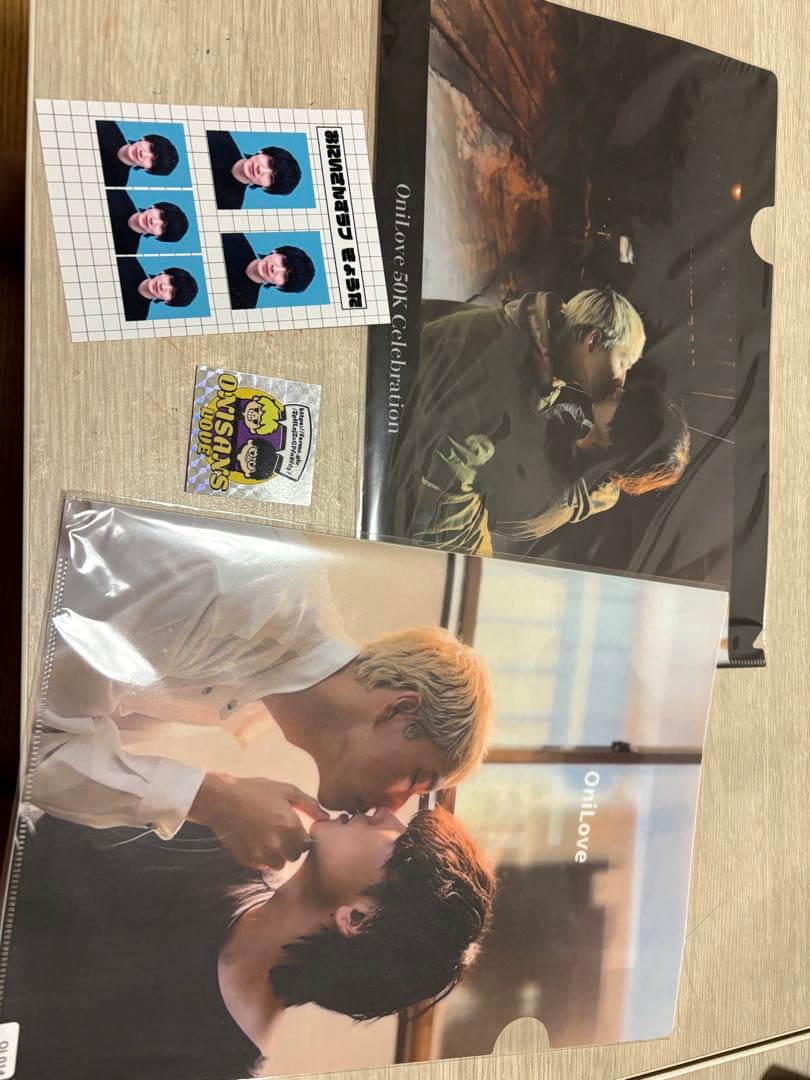 おにいさんずラブ　グッズ