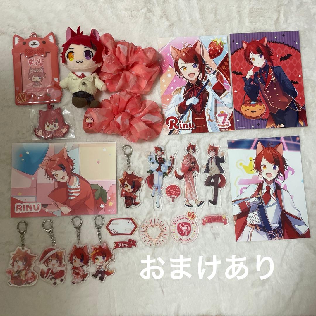 すとぷり　莉犬くん　まとめ売り すとぷり莉犬くん グッズ まとめ売り ストプリまとめ売り 莉犬くん Amazon.