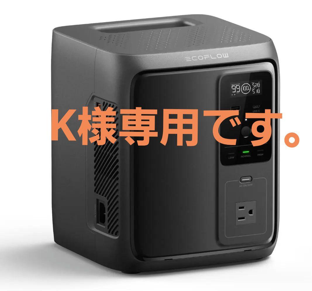 K。未使用に近い！EcoFlow DELTA3 Air 付属品揃ってます！ ECOFLOW 新製品 ポータブル電源 DELTA 3 1000 Air 960Wh 大容量 超軽量