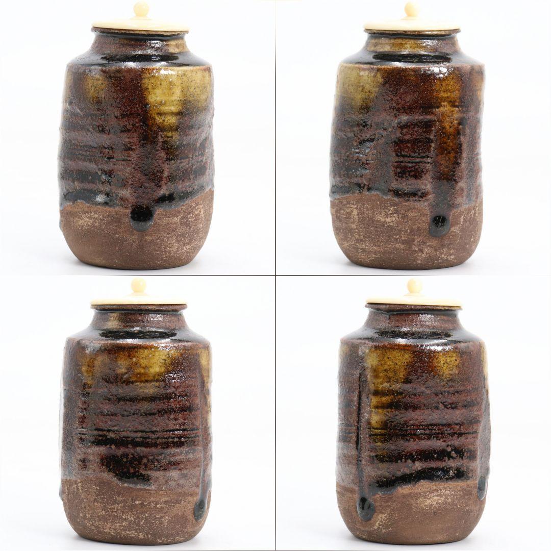 表千家 堀内宗完(兼中斎)書付 瀬戸 茶入 挽家袋 御物袋 仕