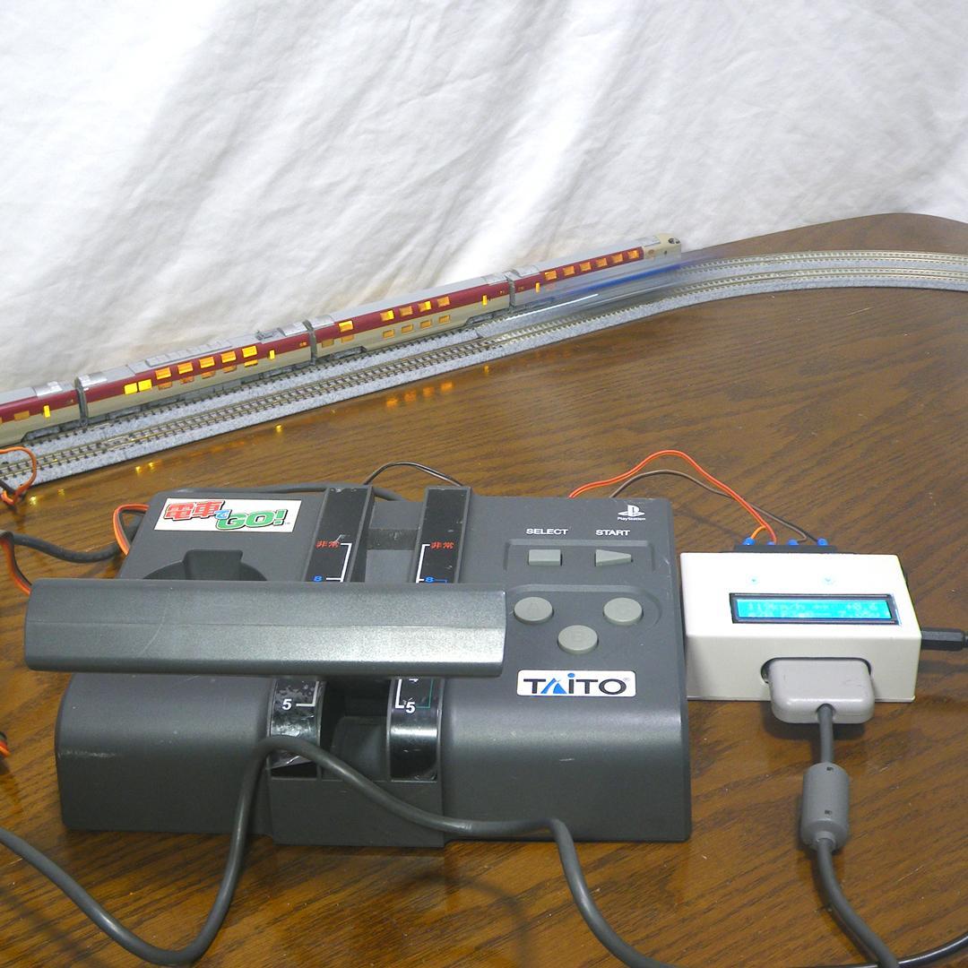 電車でGO!コントローラ」で鉄道模型用パワーパック(M474)自作品