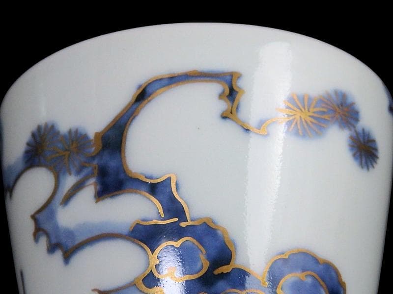 古伊万里 染錦 太湖石に松竹梅の図 蕎麦猪口 C177 AS-CXk