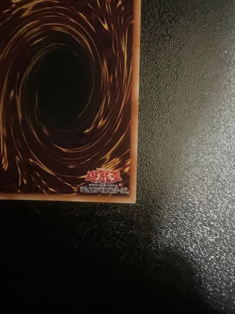 遊戯王　SPリトルナイト 25thシークレット