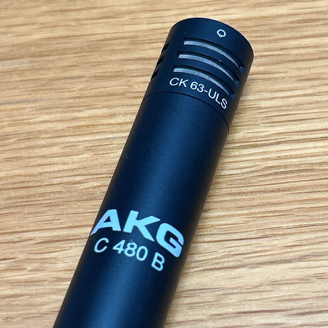 AKG アーカーゲー C480B+CK63-ULS 高性能コンデンサーマイク