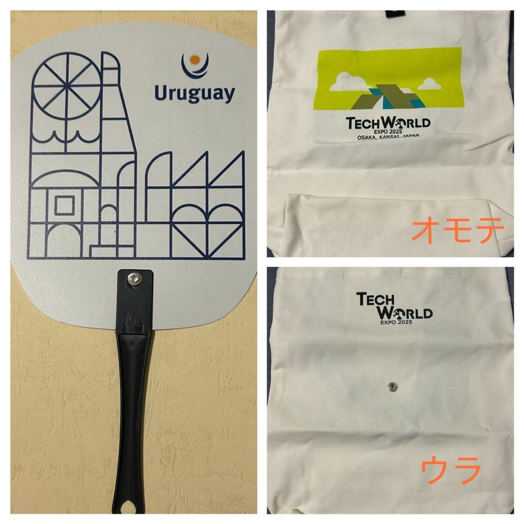 ぷ*こ様 EXPO2025 大阪・関西万博　海外パビリオン　非売品グッズ　12種