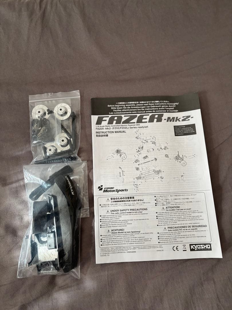 京商 Fazer 1/10未走行 ラジコン シャーシ 4WD