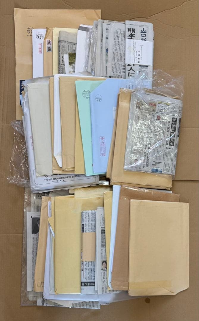 FGO5周年新聞広告 コンプセット