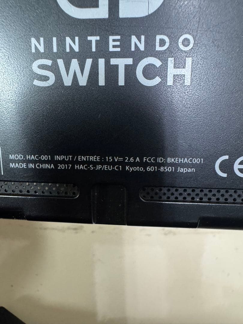 Nintendo Switch 本体 付属品 ソフトセット