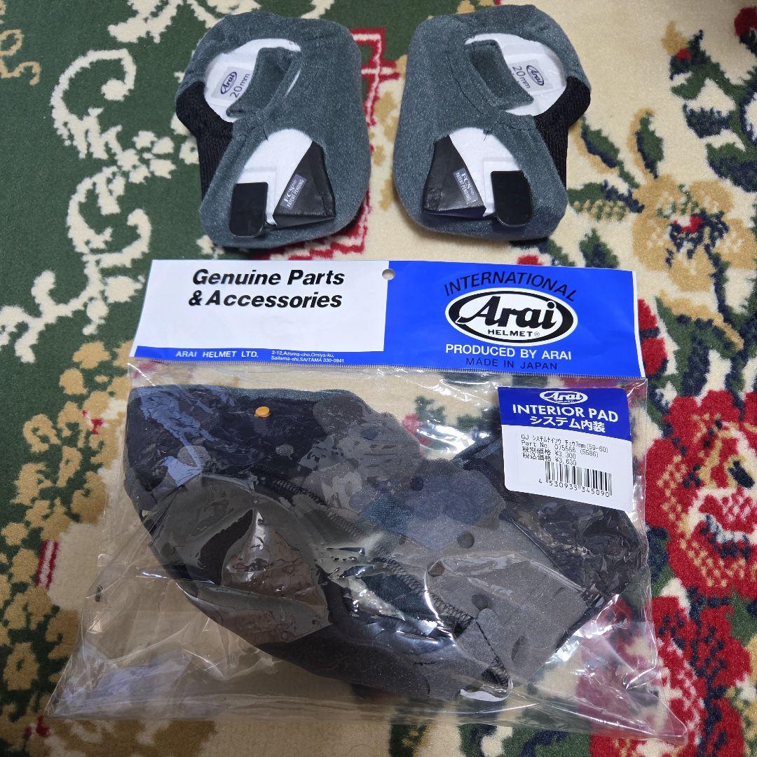 Arai クアンタム-J エターナル青 61.62 cm