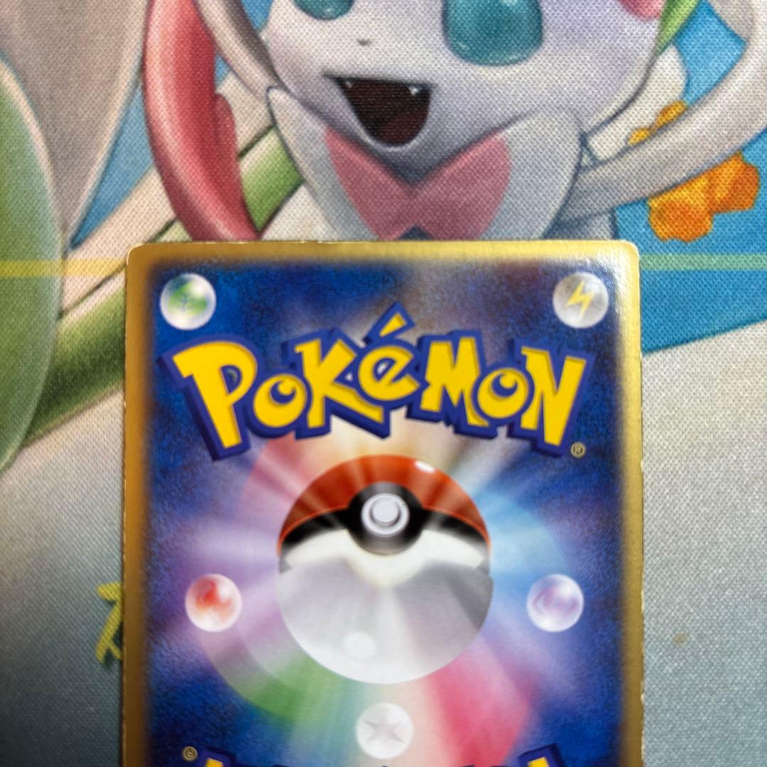 ポケモンカード　裂空のデオキシス　3D