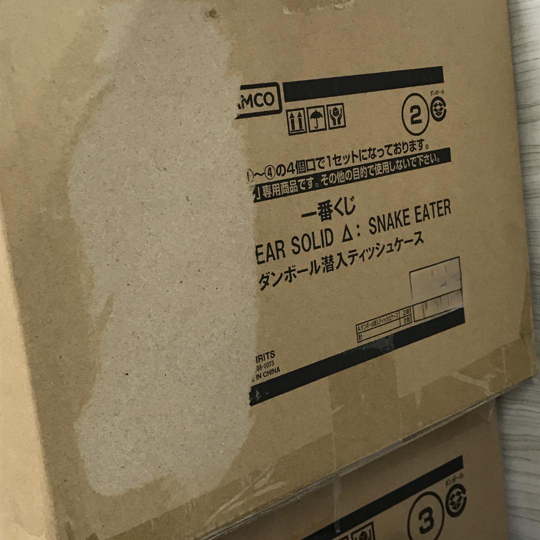 一番くじ １ロット L GEAR SOLID Δ：SNAKE EATER