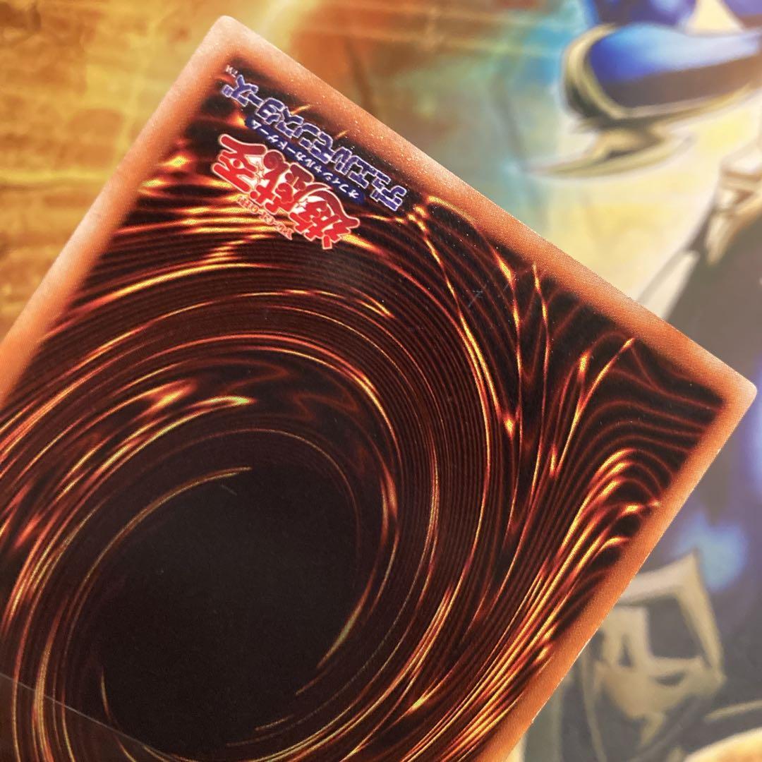 【特価】 極美品級 初期 1999年 真紅眼の黒竜 vol.3 ウルトラレア