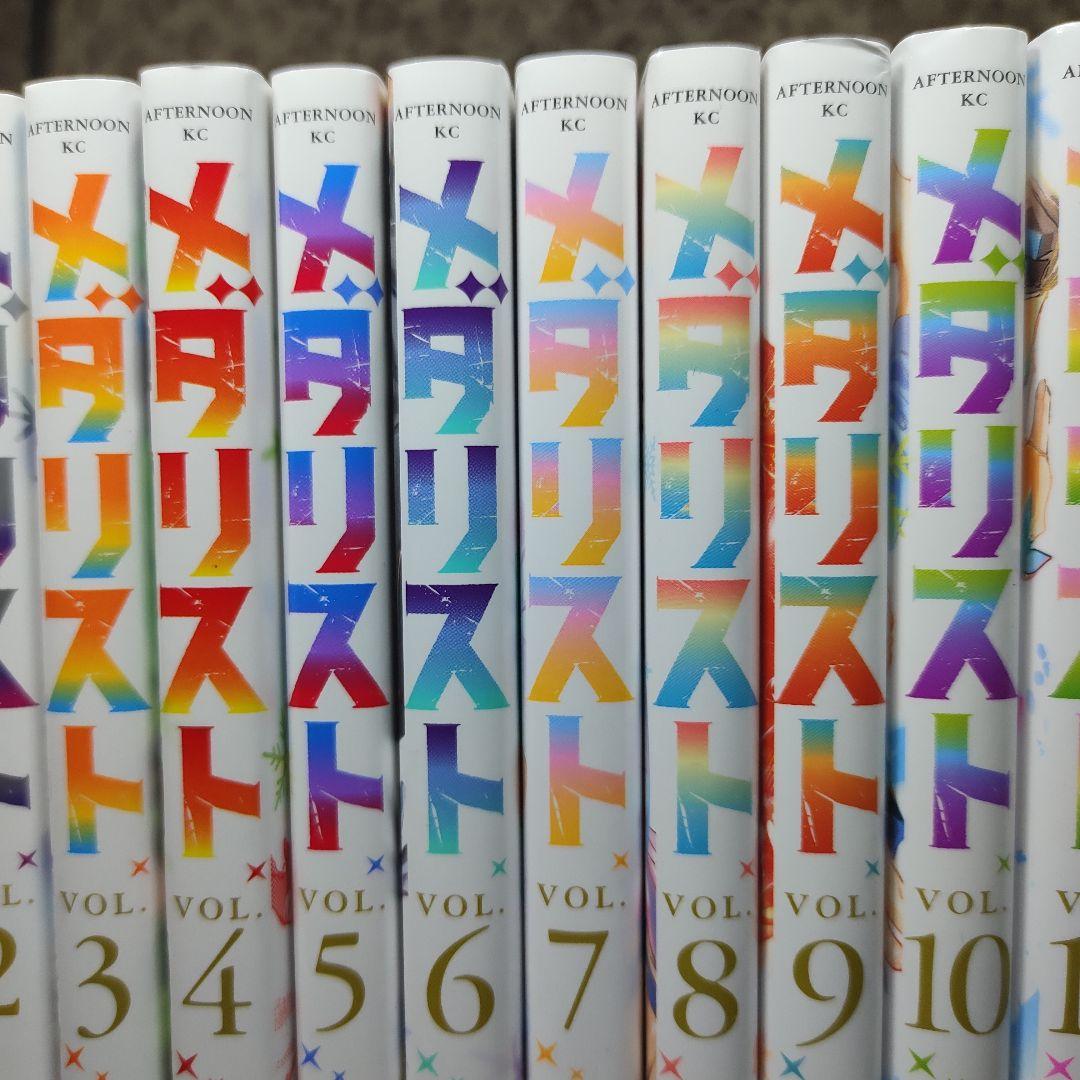メダリスト 全巻セット 1-13巻 つるまいかだ