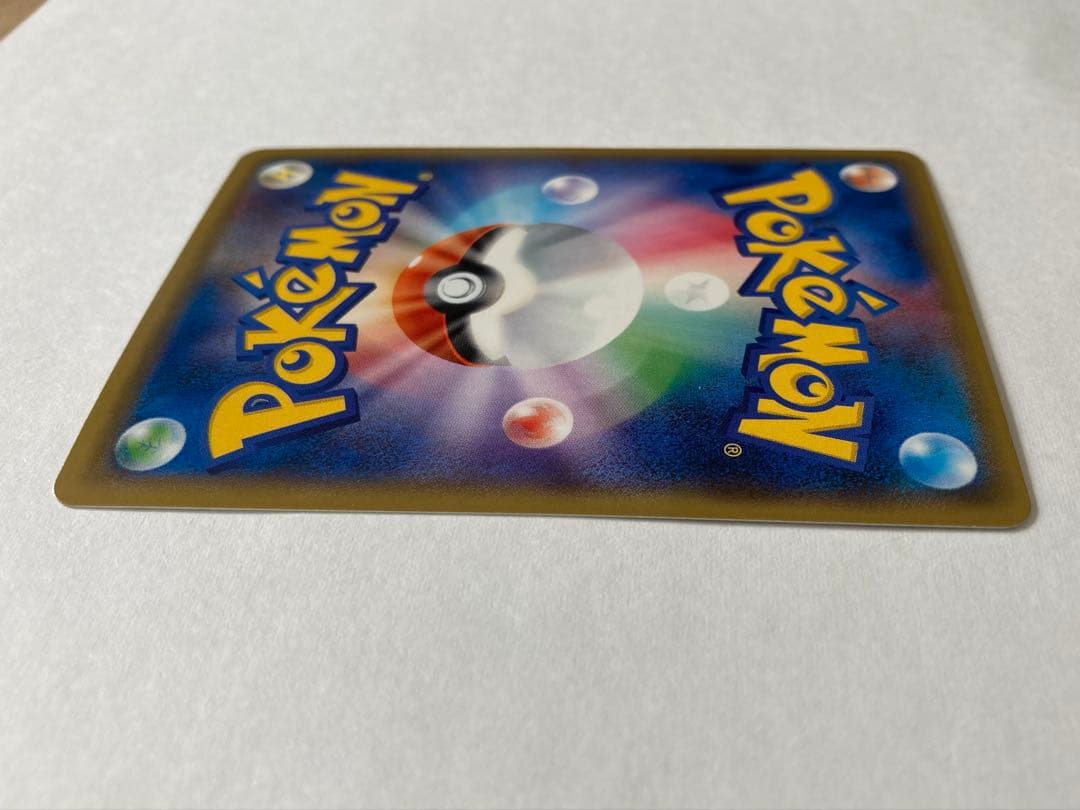 火消し姿のピカチュウ PROMO 209/SM-P