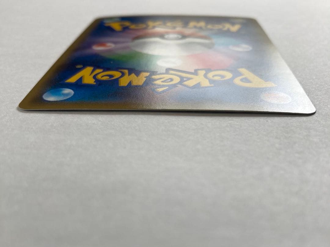 火消し姿のピカチュウ PROMO 209/SM-P