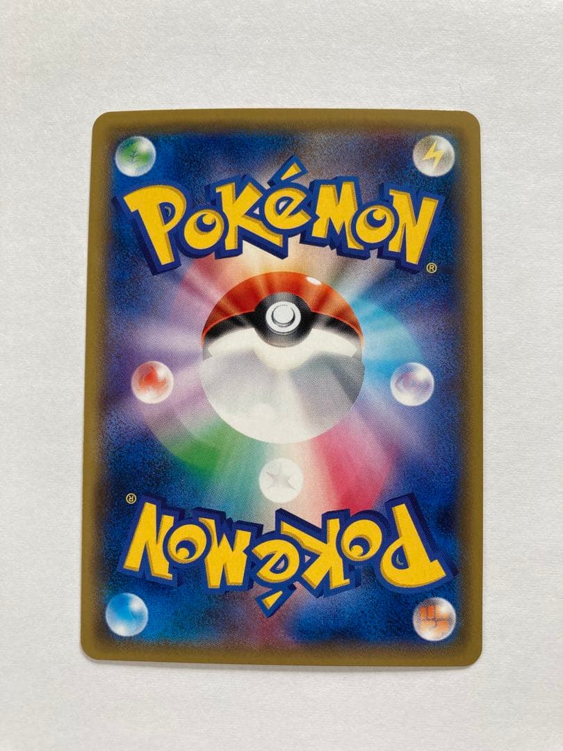 火消し姿のピカチュウ PROMO 209/SM-P