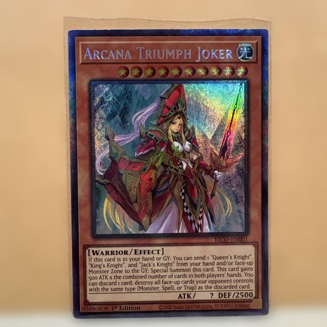 遊戯王 アルカナトライアンフジョーカー コレクターズレア 英語版 KICO