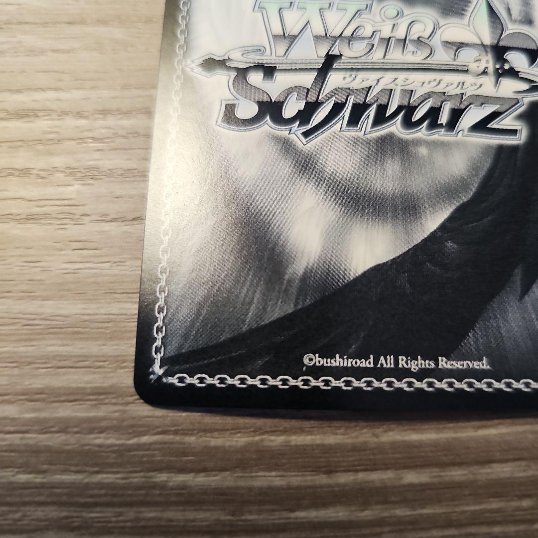 元気いっぱい！大空スバル　サイン入り