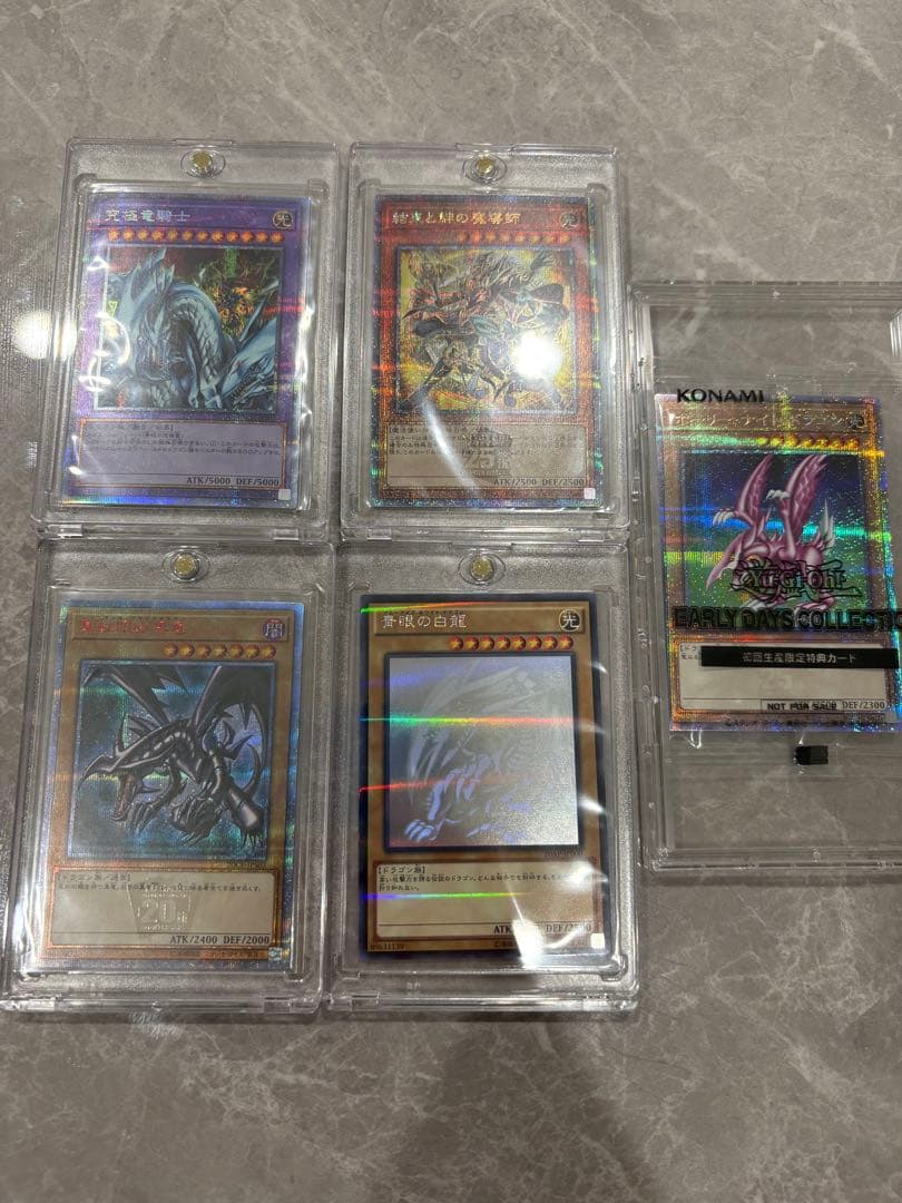 遊戯王OCG コレクション引退品　まとめ売り　セット売り