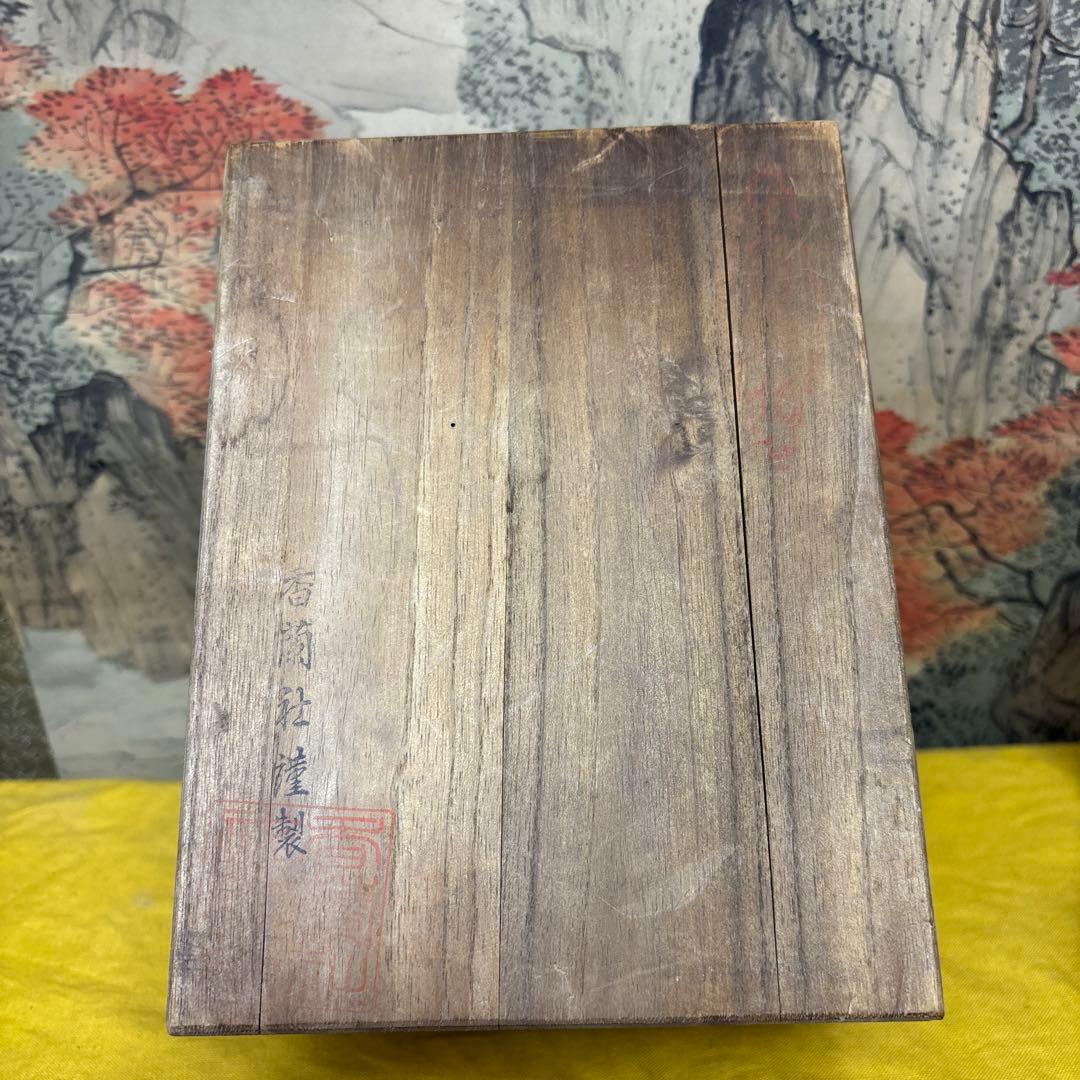 古香蘭社 夫婦湯吞　　共箱　手書き　珍品