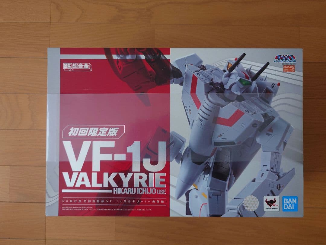DX超合金 初回限定版 VF-1J バルキリー & パーツセット