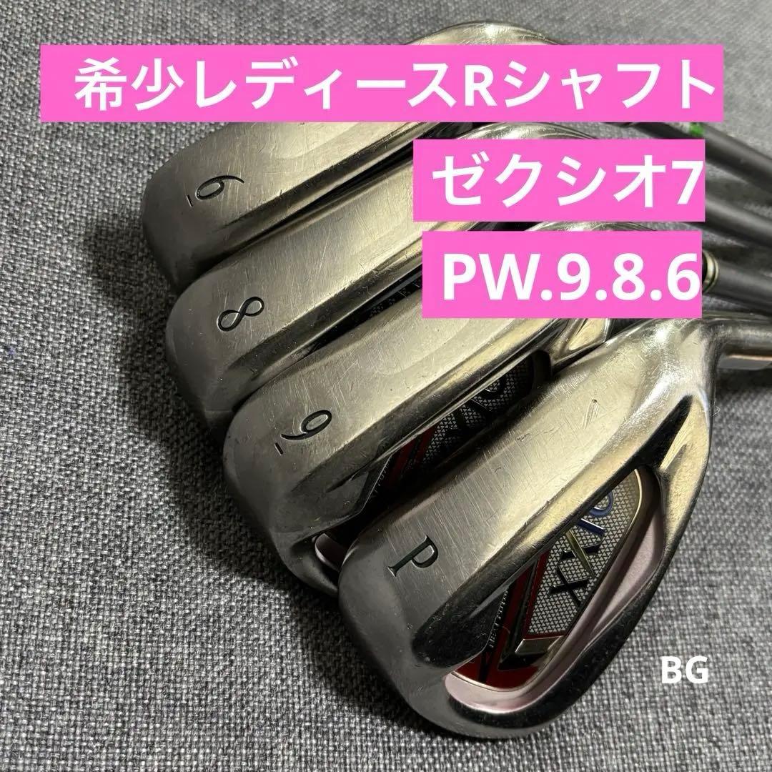 SHINSEIDO TEXT BINDER 26リング 中古 5冊セット テキストバインダー