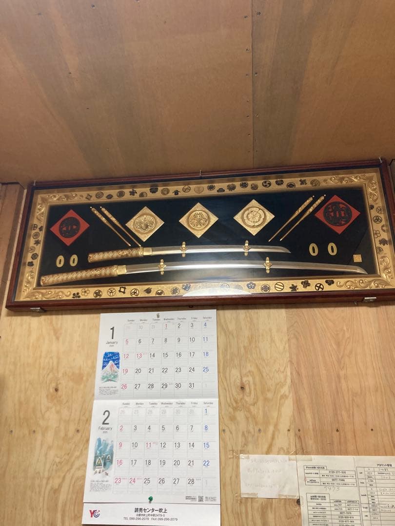 模造刀(短長)、刀置きセット 模造刀(短長)、刀置きセット 模造刀(