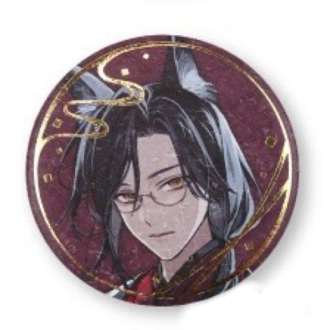 ハイキュー 水遊び 缶バッジ 日向翔陽 ハイキュー 水遊び 缶バッジ