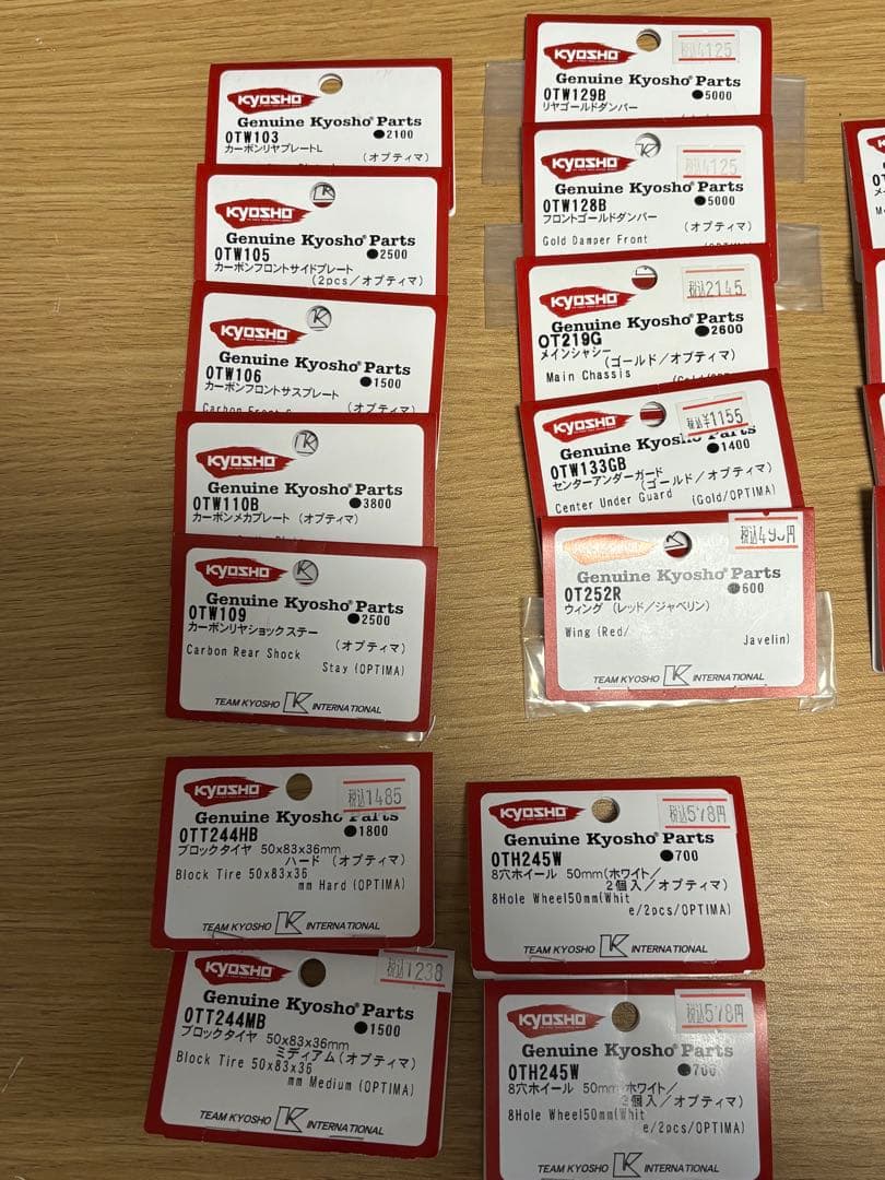 P*様 京商オプティマ 1/10バギー フルオプション メカ付き