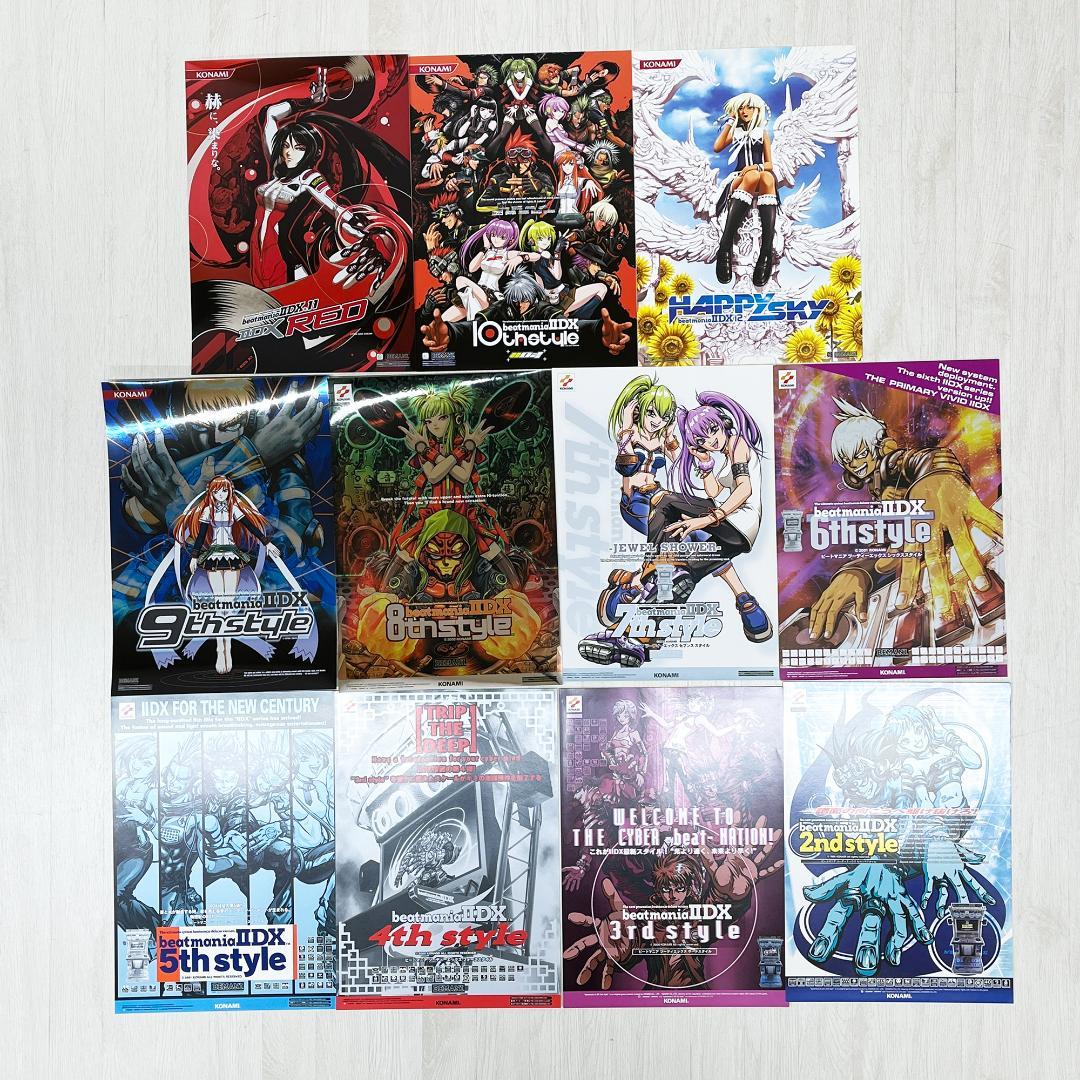 KONAMI beatmania ⅡDX メモリアルポスター 11枚まとめ売り KONAMI beatmania ⅡDX メモリアルポスター 11枚まとめ売り - メルカリ