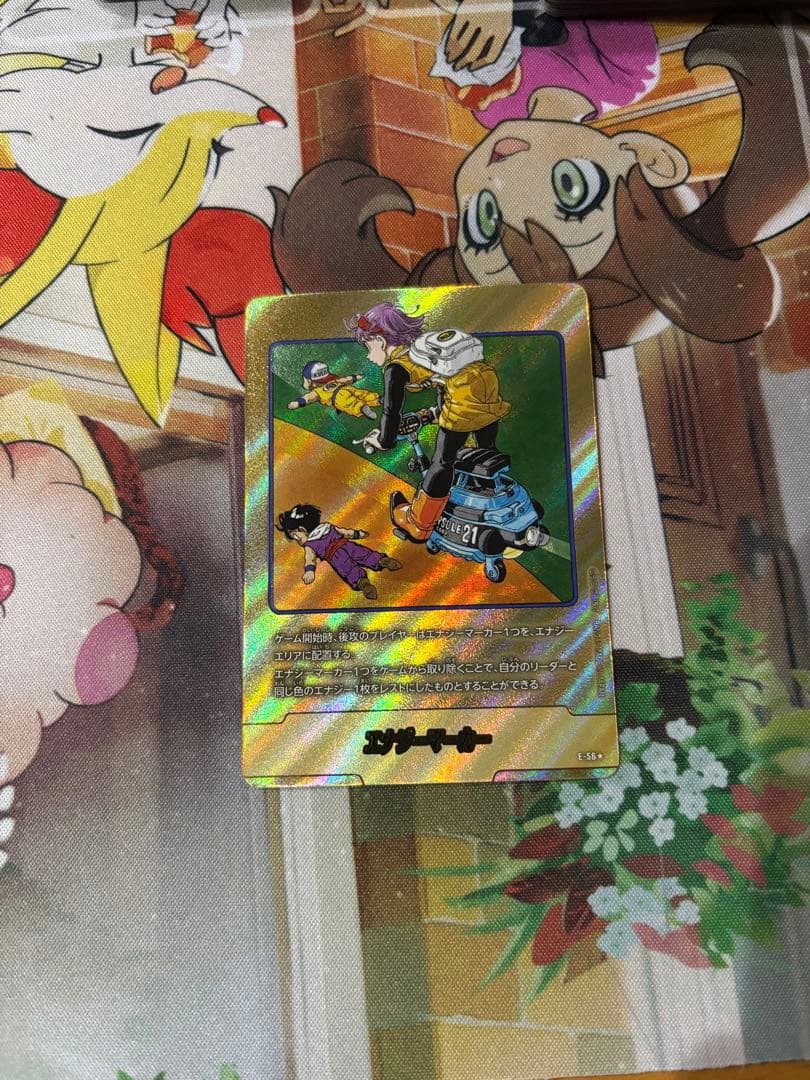 マンガブースター エナジーマーカー 金 21巻 E- 56 - メルカリ