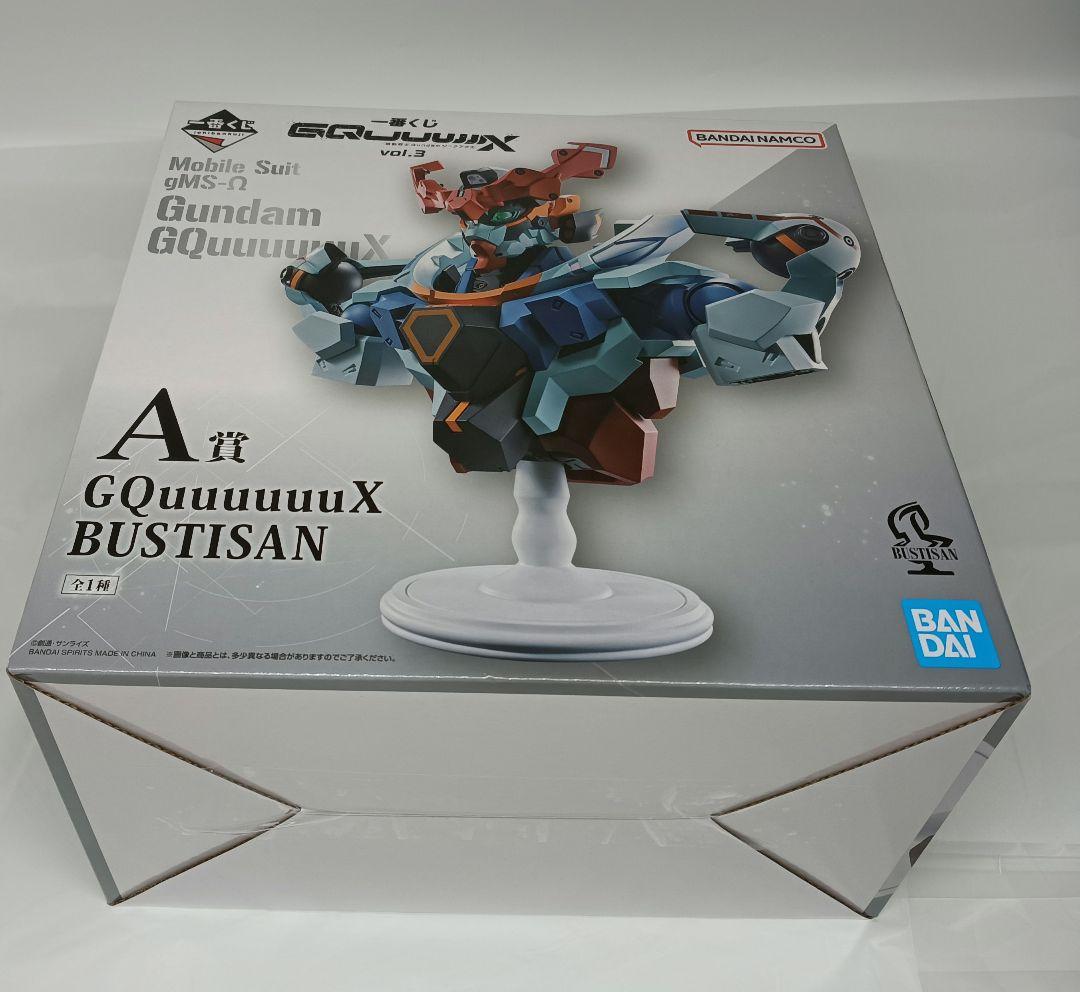 ガンダムジークアクス 一番くじ A賞　GQuuuuuuX BUSTISAN