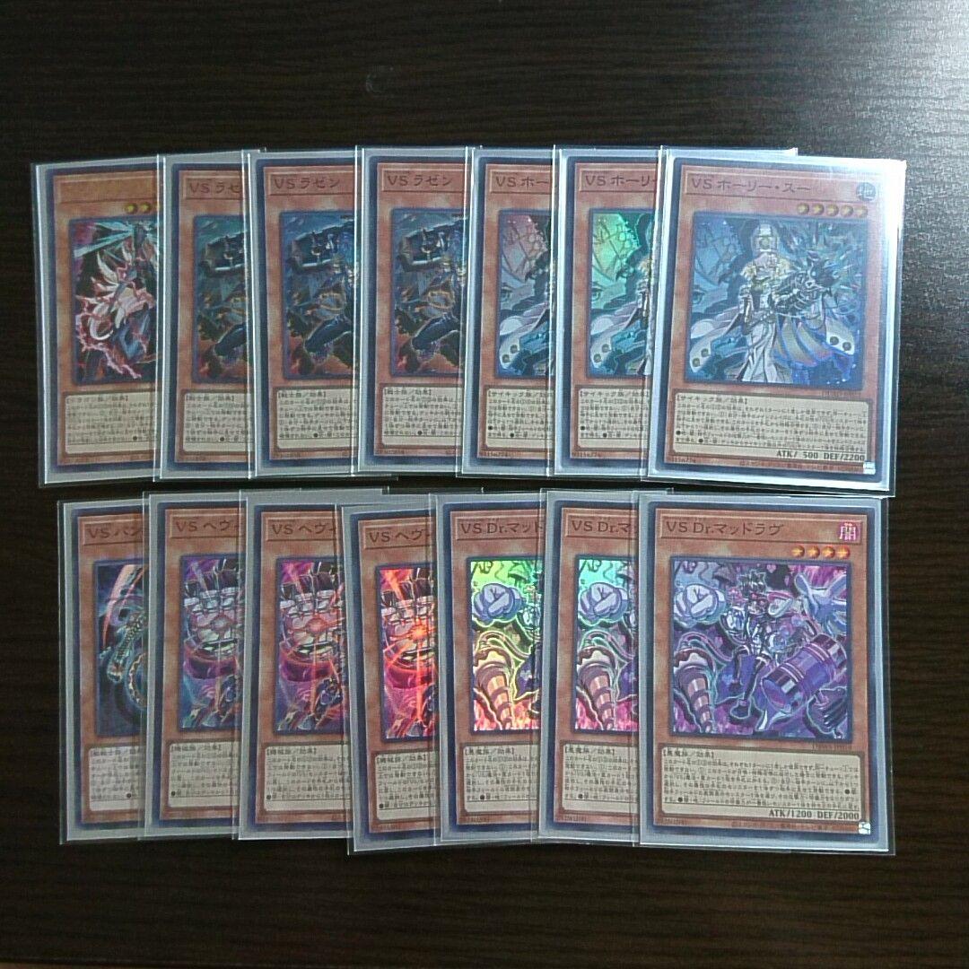 遊戯王【K9ヴァンキッシュソウル】デッキ スリーブ付